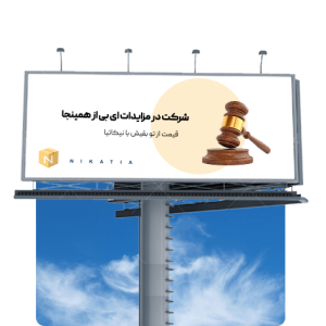 A billboard showing the website brand